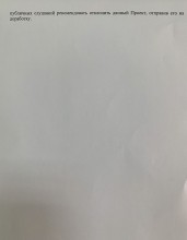 Инициатива Минархитектуры Оренбуржья претерпела крах