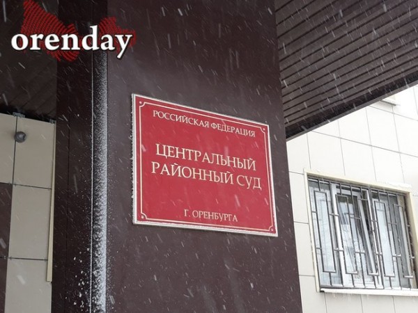 В Оренбурге мать четверых детей купила для себя наркотики и попала на скамью подсудимых