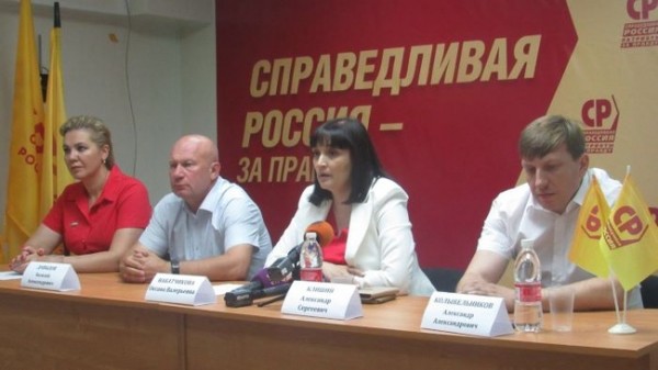 С каким арсеналом &laquo;Справедливая Россия - За правду&raquo; идет на выборы в Госдуму