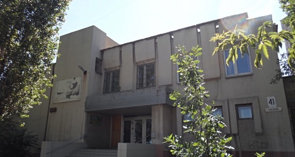 Начало сборов