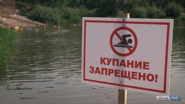 В Беляевском районе в Урале утонул 56-летний мужчина