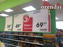 Где в Оренбурге овощи стоят дешевле?