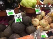 Где в Оренбурге овощи стоят дешевле?
