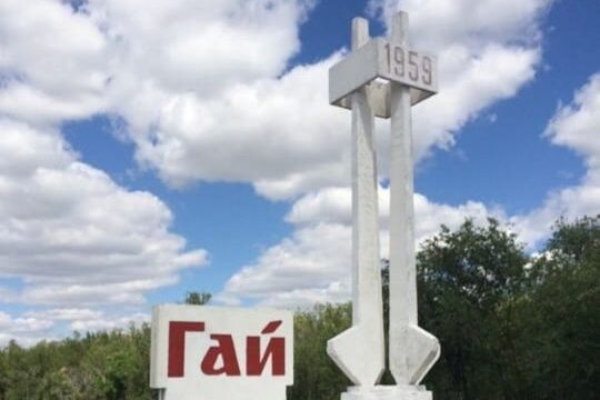 В детских садах Гая появились очаги заражения COVID-19