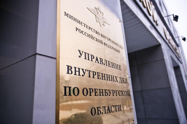 Оренбургские полицейские просят сообщать о фактах фиктивной вакцинации от COVID-19 Оренбургские полицейские просят сообщать о фактах фиктивной вакцинации от COVID-19