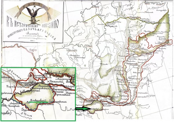 
Оренбургский ретродетектив. Серия 10, год 1906: как казак-шатун в пьяном угаре оскорбил Его Императорское Высочество и попал за это в карцер		