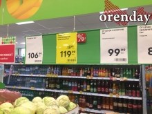 Где в Оренбурге овощи стоят дешевле?