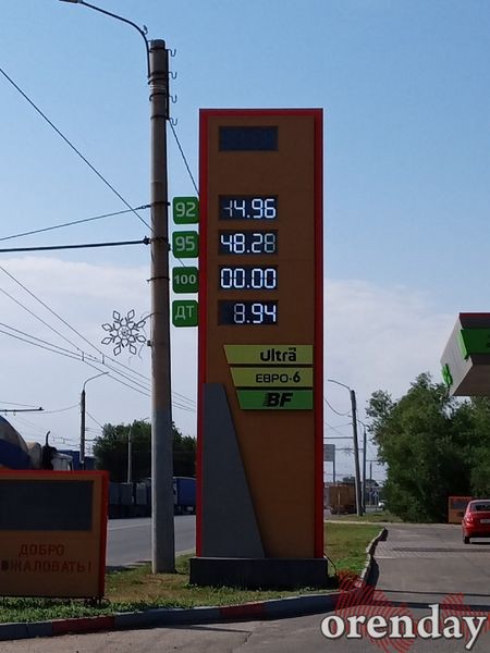 На каких сетях АЗС Оренбурга топливо пока дешевле