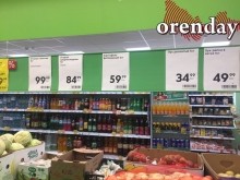 Где в Оренбурге овощи стоят дешевле?