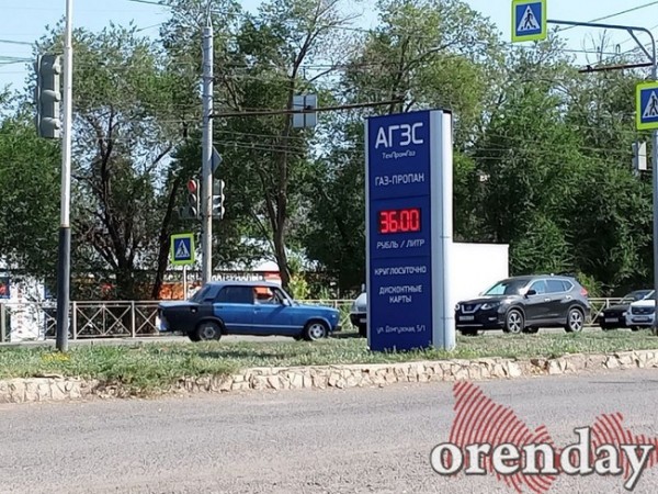 Завтра цена станет еще выше: газовое топливо в Оренбурге продолжает дорожать