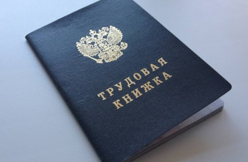 Какие нововведения в законодательстве ждут нас на следующей неделе (30 августа - 5 сентября)