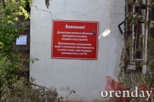 Пожарные спасали административные здания, а не наши дома: погорельцы - о пожаре в центре Оренбурга Пожарные спасали административные здания, а не наши дома: погорельцы - о пожаре в центре Оренбурга