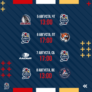 Вперед в Тольятти! Вперед в Тольятти!