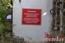 Пожарные спасали административные здания, а не наши дома: погорельцы - о пожаре в центре Оренбурга