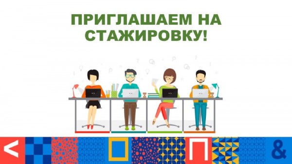 Агентство социальной информации приглашает региональные НКО на стажировку по коммуникациям