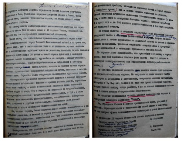 
&laquo;Ревущие военные машины превращают ночной отдых в кошмар&raquo;. Как орские депутаты 30 лет назад требовали закрыть в/ч &laquo;Сокол&raquo;		