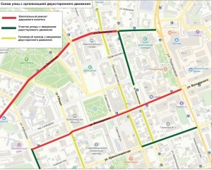 В связи с масштабными работами по капитальному ремонту дорог в центре Оренбурга с 5 августа изменяется схема движения транспорта 