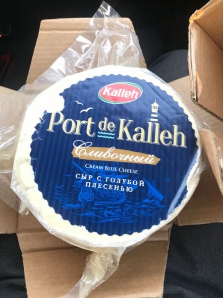 В Оренбург пытались ввести просроченный сыр с голубой плесенью В Оренбург пытались ввести просроченный сыр с голубой плесенью