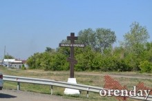 Под Оренбургом Протопоповская роща превратилась в выжженную пустыню Под Оренбургом Протопоповская роща превратилась в выжженную пустыню