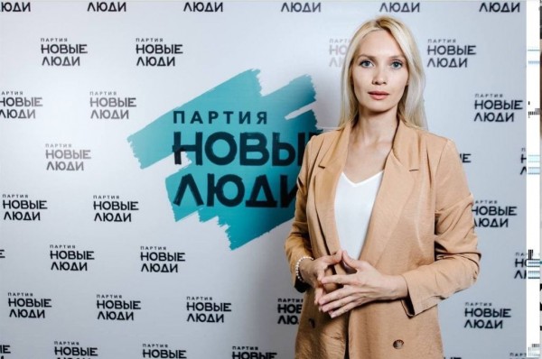 
Партия &laquo;Новые люди&raquo; предлагает ввести для жителей Оренбуржья компенсации на походы к частным врачам		