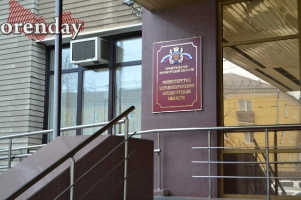 В результате реформы здравоохранения медиков в Оренбуржье стало меньше