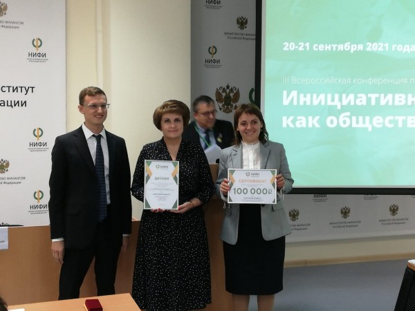 Медногорский &laquo;Школьный бюджет&raquo; стал победителем всероссийского конкурса