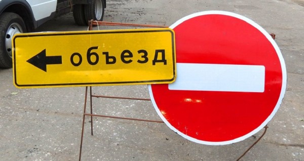 В Бузулуке 26 и 27 сентября перекроют движение по ул. Фрунзе