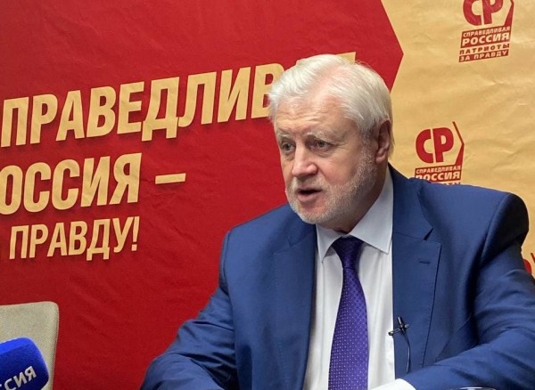 Сергей Миронов: мы планируем выйти на второе место на выборах в ГД