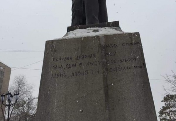 Вандала-пушкиниста, портящего памятник, будут ловить при помощи видеокамеры