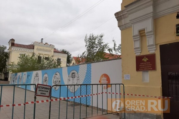В Оренбурге из-за угрозы обрушения Дома офицеров закрыли проход для пешеходов