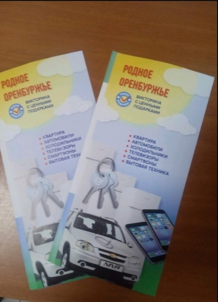 &laquo;Ты кто такая?&raquo;: Как в Оренбургском районе голосование обернулось скандалом