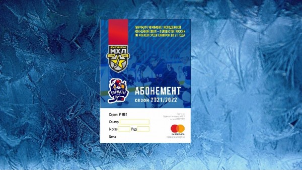 Внимание! Не упусти момент!