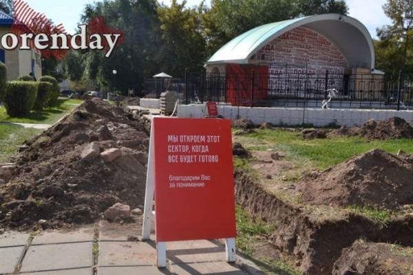 Реновация оренбургского парка &laquo;Салют, Победа!&raquo; затягивается