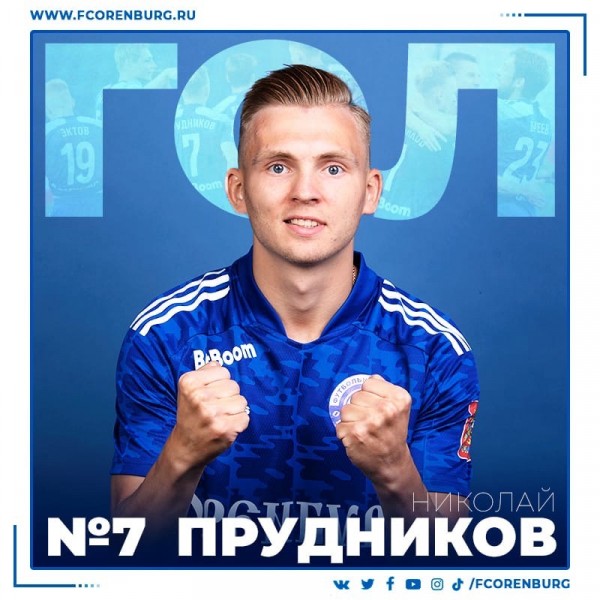 ФК "Оренбург" на выезде разгромил КАМАЗ