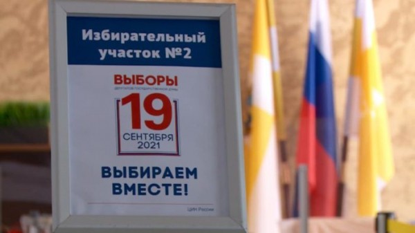 Красный восток, борьба в Оренбурге: кто победил по одномандатным округам на выборах в Заксобрание? Красный восток, борьба в Оренбурге: кто победил по одномандатным округам на выборах в Заксобрание?