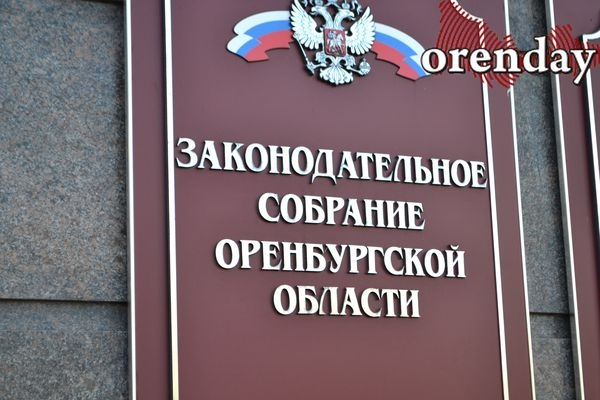 Без неожиданностей на выборах в Оренбуржье не обошлось