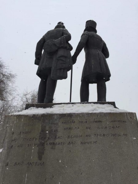 Пушкинист-вандал снова оставил послание на памятнике в Оренбурге