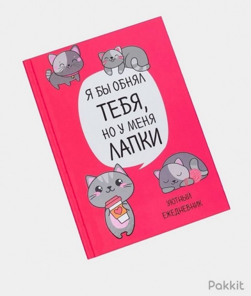 Оренбурженка рассказала, где купила подарки первоклассникам со скидкой