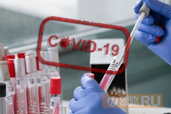 Жительница Оренбуржья заразила ковидом своих односельчан Жительница Оренбуржья заразила ковидом своих односельчан