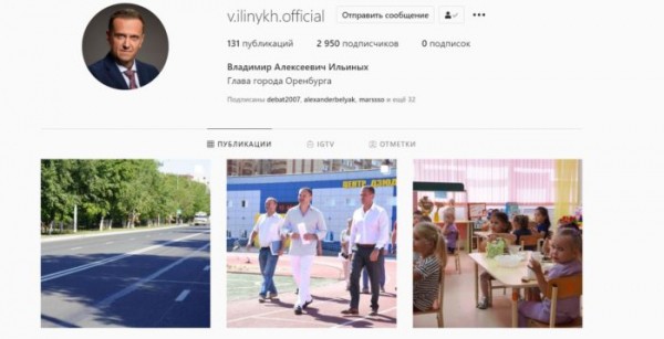 Владимир Ильиных обнулил свой Instagram