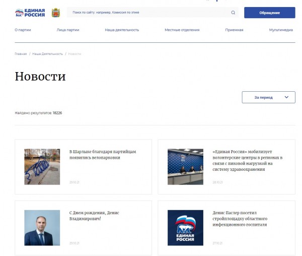 Депутат ГД РФ Владимир Ильиных захотел провести выходные в Оренбурге? Депутат ГД РФ Владимир Ильиных захотел провести выходные в Оренбурге?