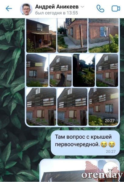 Едва став депутатом ГД РФ, Андрей Аникеев игнорирует обращения?