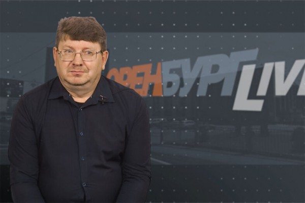 &ldquo;Оренбург LIVE&rdquo;. Выпуск №63