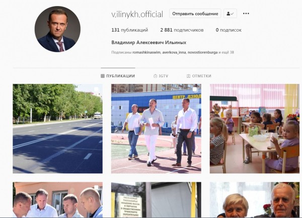 Возмущению многих оренбуржцев нет предела: Владимир Ильных чудесным образом стал депутатом Госдумы РФ