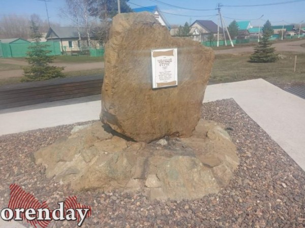 Что изменилось в Черном Отроге после того, как село стало культурной столицей