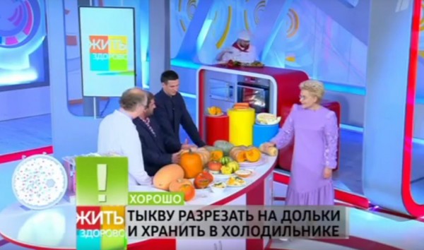 Оренбуржец рассказал про тыкву-гиганта на Первом канале в программе Малышевой