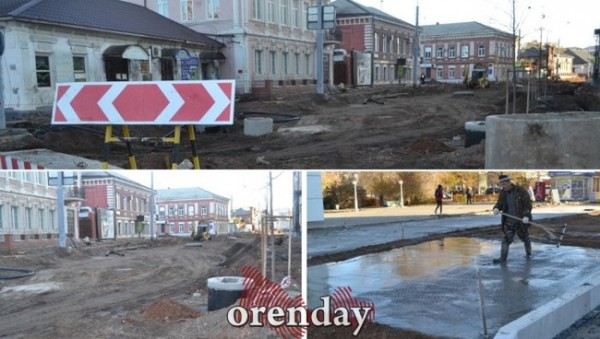 40 дней до сдачи: оренбуржцев не устраивает ремонт улиц Володарского и Постникова 40 дней до сдачи: оренбуржцев не устраивает ремонт улиц Володарского и Постникова