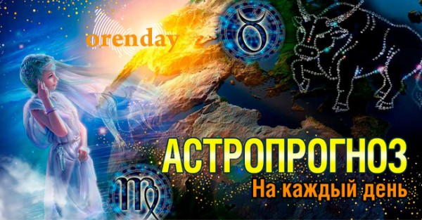 Львам нужно полагаться только на себя, а Весам следует помнить о своих обещаниях