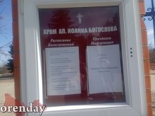 Что изменилось в Черном Отроге после того, как село стало культурной столицей