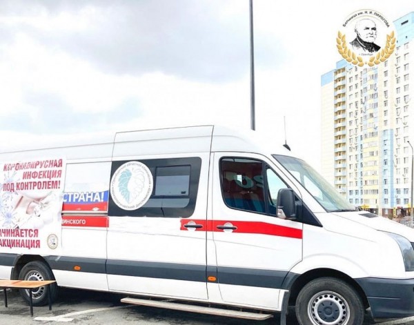 
В Оренбурге рядом с ТРЦ &laquo;Кит&raquo; открылся мобильный пункт вакцинации  от Covid-19        